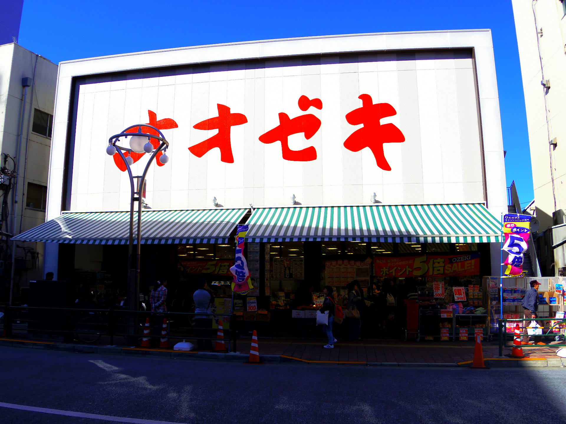 VILLA SCの周辺写真
