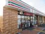 コンビニ　セブンイレブン 西宮上山口1丁目店（コンビニ）まで535m