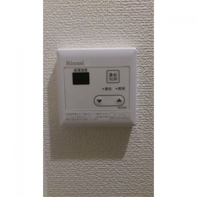 サンライト落合のその他写真
