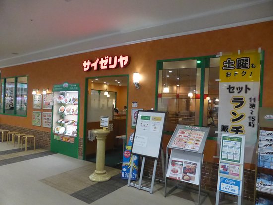 飲食店　サイゼリヤ カラフルタウン岐阜店（飲食店）まで1172m