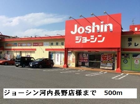 南海高野線 河内長野駅 徒歩14分 2階建 築4年の周辺写真