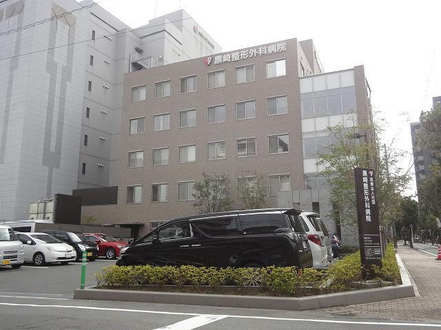 病院　医療法人社団　黒崎整形外科病院（病院）まで260m