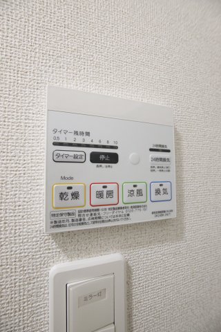 その他設備　浴室乾燥機
