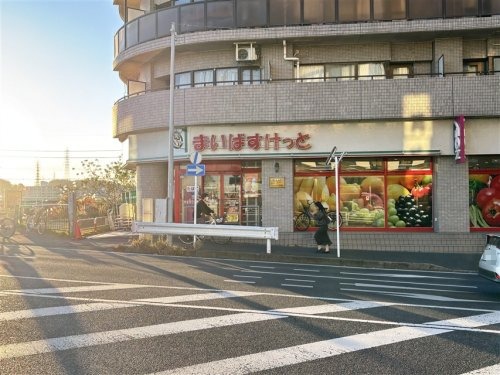 スーパー　まいばすけっと 港北綱島店（スーパー）まで330m