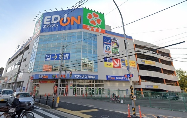 ホームセンター　エディオン京橋店（ホームセンター）まで1102m