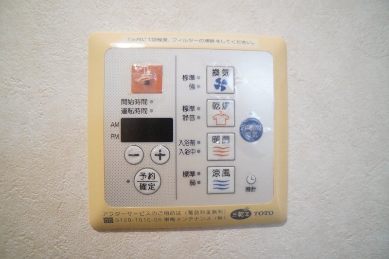 COCOハウス前橋のその他写真
