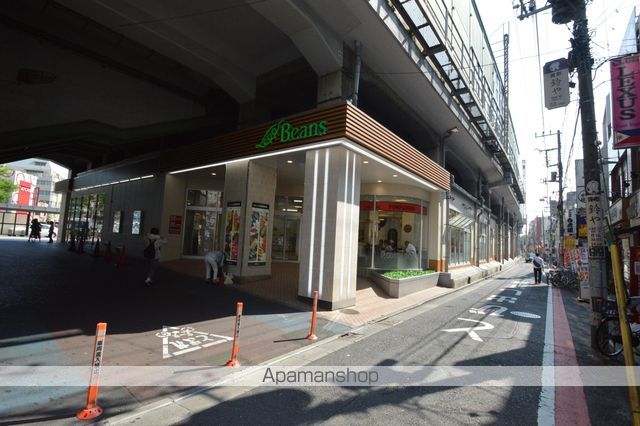 スーパー　ビーンズ（スーパー）まで2102m