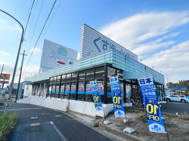 ドラックストア　ドラッグスギヤマ長久手店（ドラッグストア）まで610m