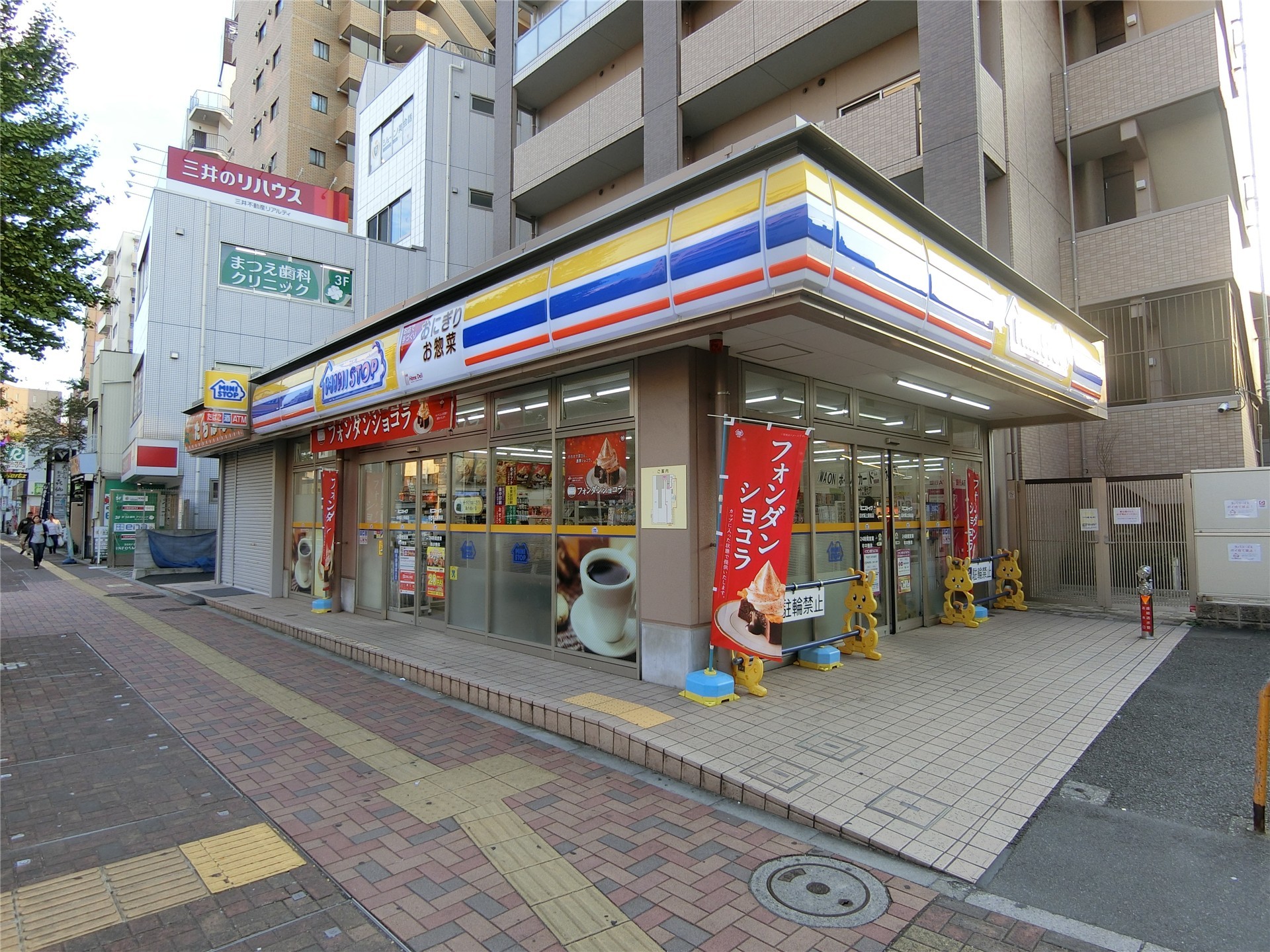 コンビニ　ミニストップ志村坂上駅前店（コンビニ）まで1225m