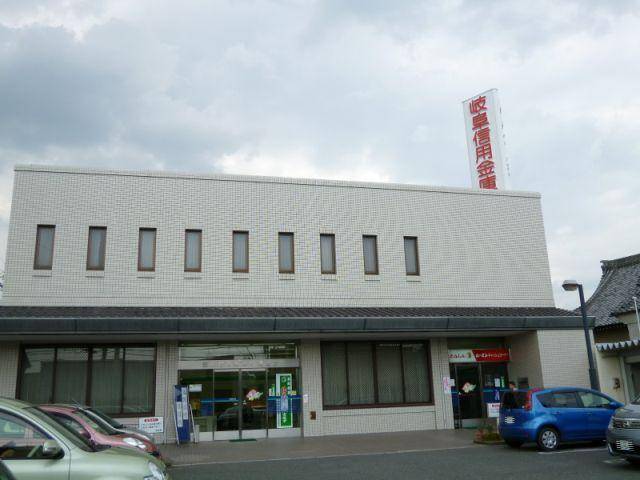 銀行　岐阜信用金庫切通支店（銀行）まで132m