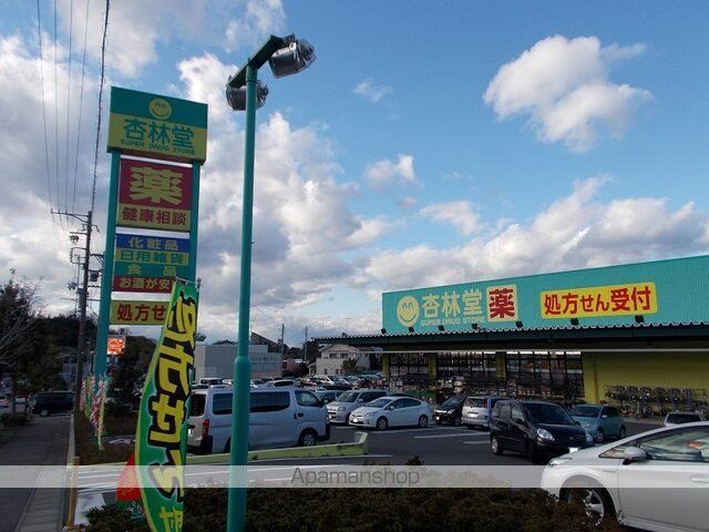 ドラックストア　杏林堂薬局　掛川花鳥園前店（ドラッグストア）まで650m
