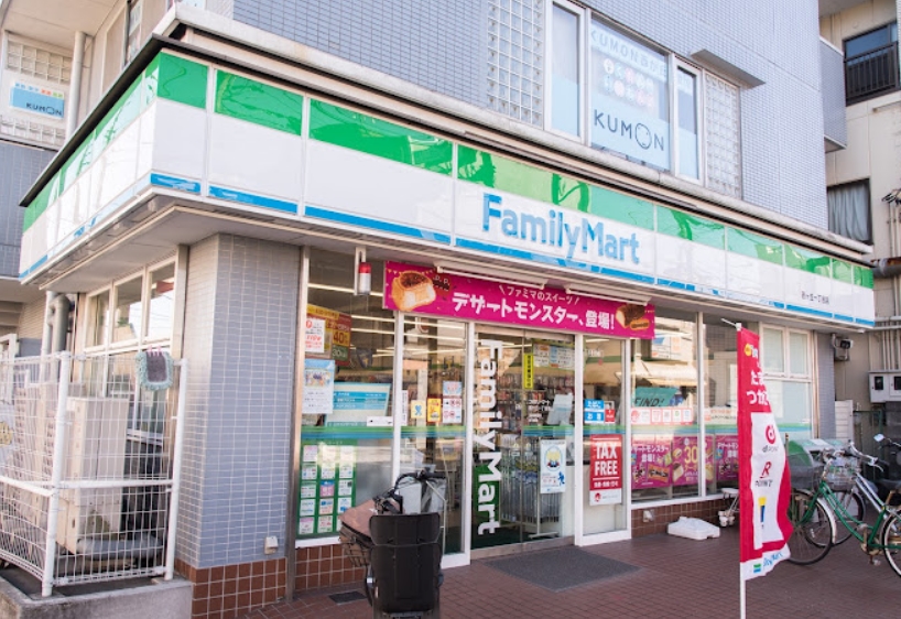 コンビニ　ファミリーマート西が丘一丁目店（コンビニ）まで445m
