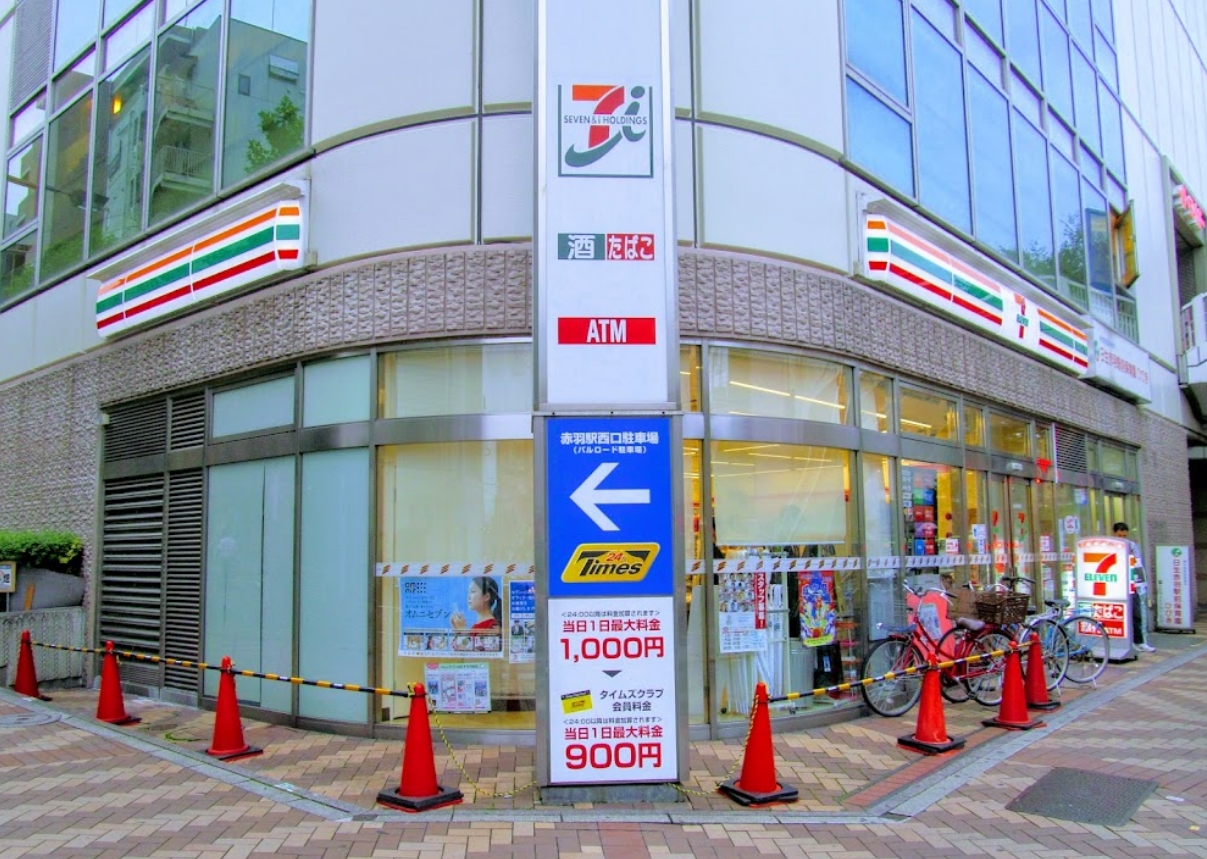 コンビニ　セブンイレブン赤羽駅西口店（コンビニ）まで599m