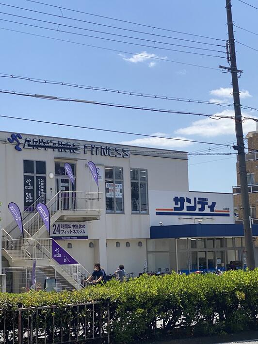 SパレスIIの周辺写真