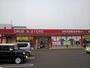 ドラックストア　ｍａｃ観音寺中央店（ドラッグストア）まで450m