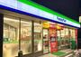 コンビニ　ファミリーマート八広六丁目店（コンビニ）まで539m