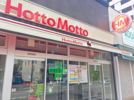 その他　ほっともっと 亀沢4丁目店（その他）まで352m