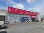 その他　ダイソー 上尾大谷本郷店（その他）まで766m