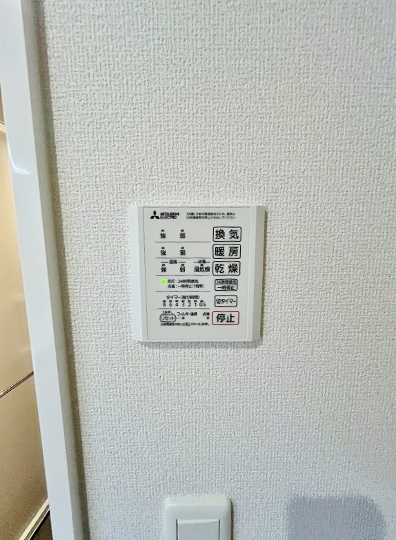 その他設備　★浴室乾燥機(暖房・涼風機能)★