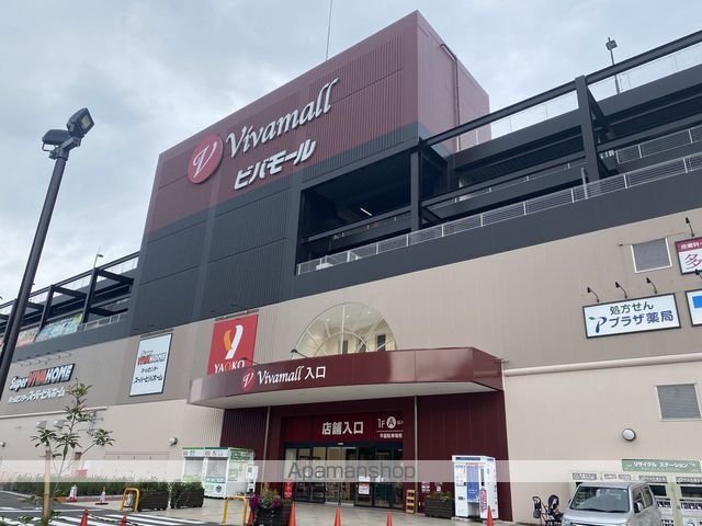 ショッピングセンター　スーパービバホーム 蕨錦町店（ショッピングセンター）まで1023m