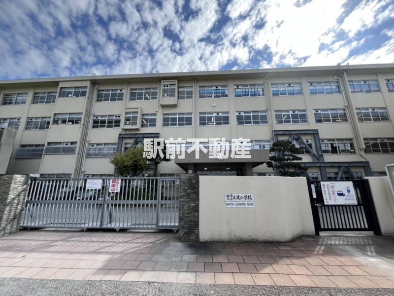 小学校　三筑小学校（小学校）まで700m