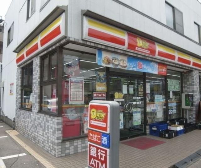 コンビニ　ニューヤマザキデイリーストア根津北嶋店（コンビニ）まで250m