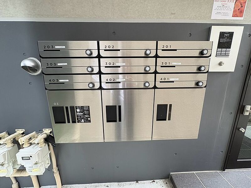 その他共有部分