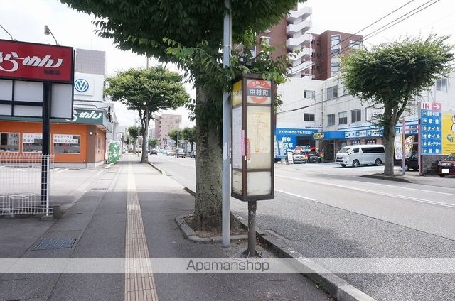 その他　中村町（その他）まで567m