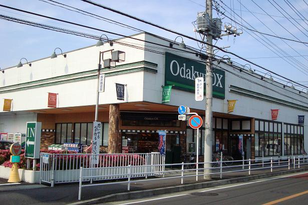 その他　ＯｄａｋｙｕＯＸ栢山店（その他）まで1432m