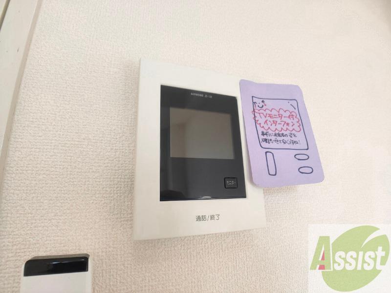 セキュリティ　ＴＶモニター付インターホンです。来客者の顔が見えるので安心！