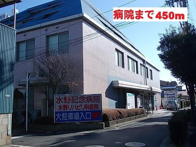 病院　病院（病院）まで450m