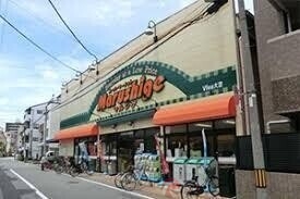 スーパー　マルシゲ大淀中（スーパー）まで379m