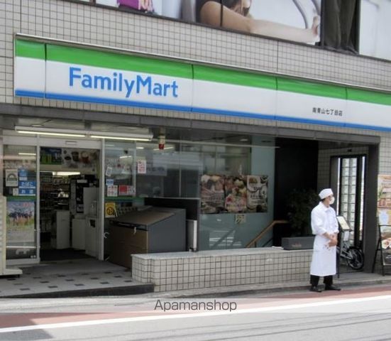 コンビニ　ファミリーマート南青山七丁目店（コンビニ）まで323m