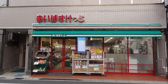 東急世田谷線 世田谷駅 徒歩7分 3階建 築17年の周辺写真