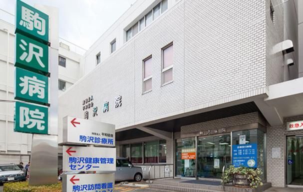東急世田谷線 世田谷駅 徒歩7分 3階建 築17年の周辺写真
