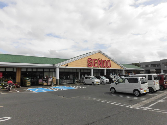 スーパー　せんどう 美しが丘店（スーパー）まで691m