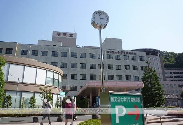 病院　順天堂大学付属静岡病院（病院）まで1000m