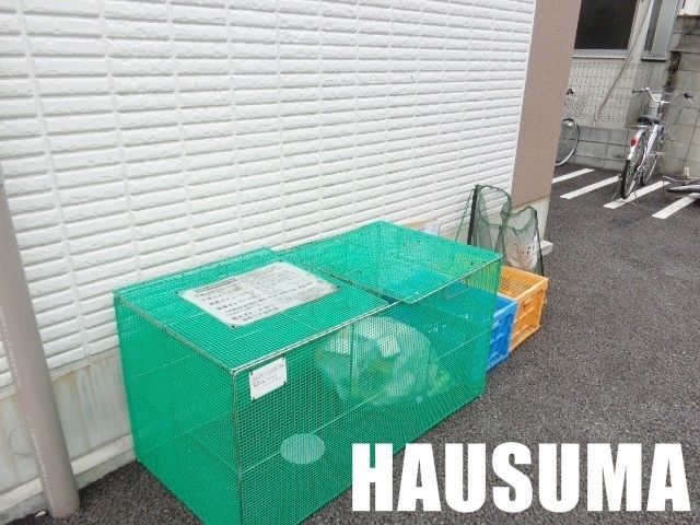 その他　ゴミ置き場