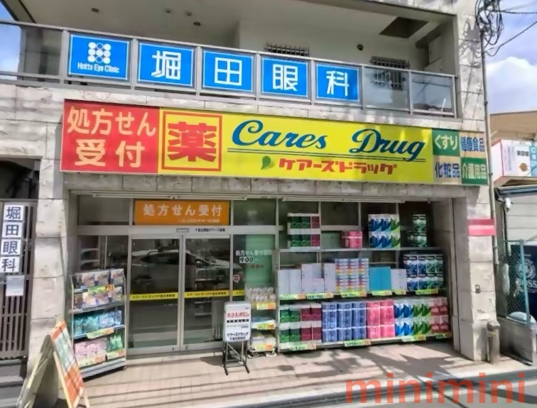 ルシア長野東の周辺写真