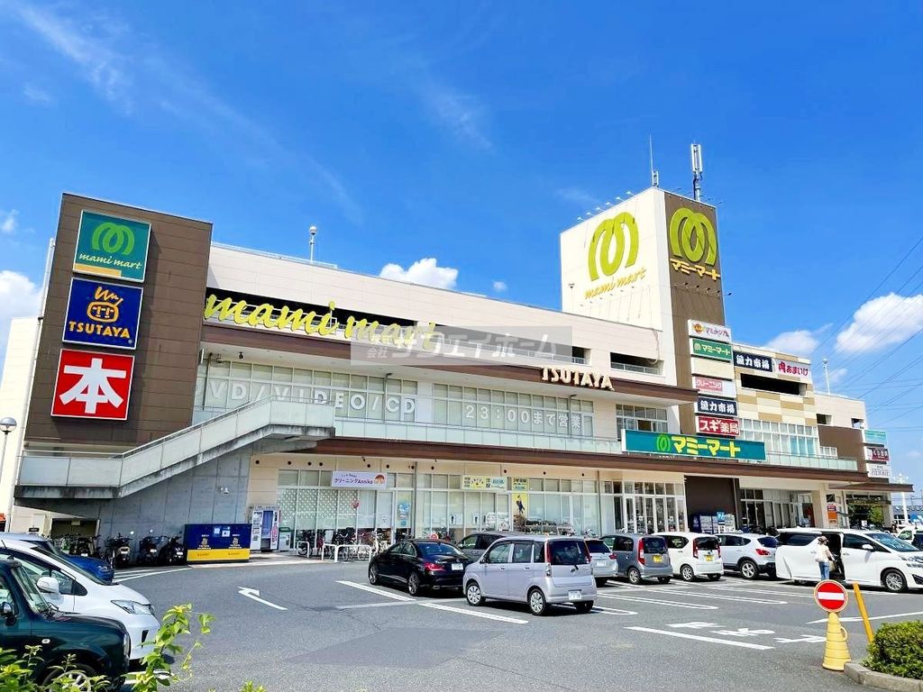 スーパー　マミーマート所沢山口店（スーパー）まで830m