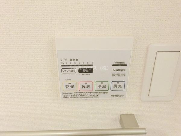 その他設備　浴室乾燥機！