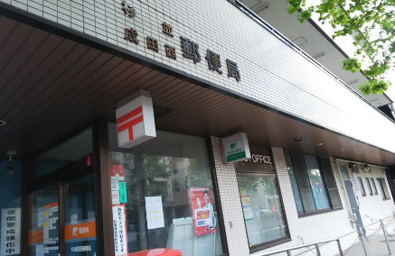 郵便局　杉並成田西郵便局（郵便局）まで595m