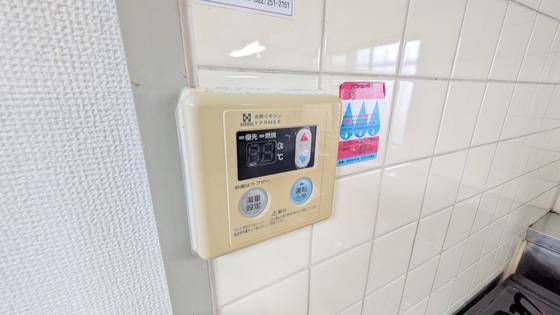 その他設備　※他部屋