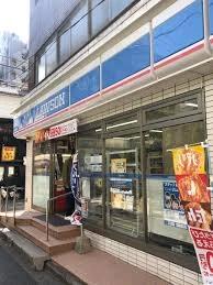 コンビニ　ローソン 両国三丁目店（コンビニ）まで251m