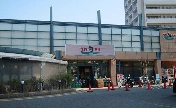 スーパー　ユアーズ府中店（スーパー）まで123m