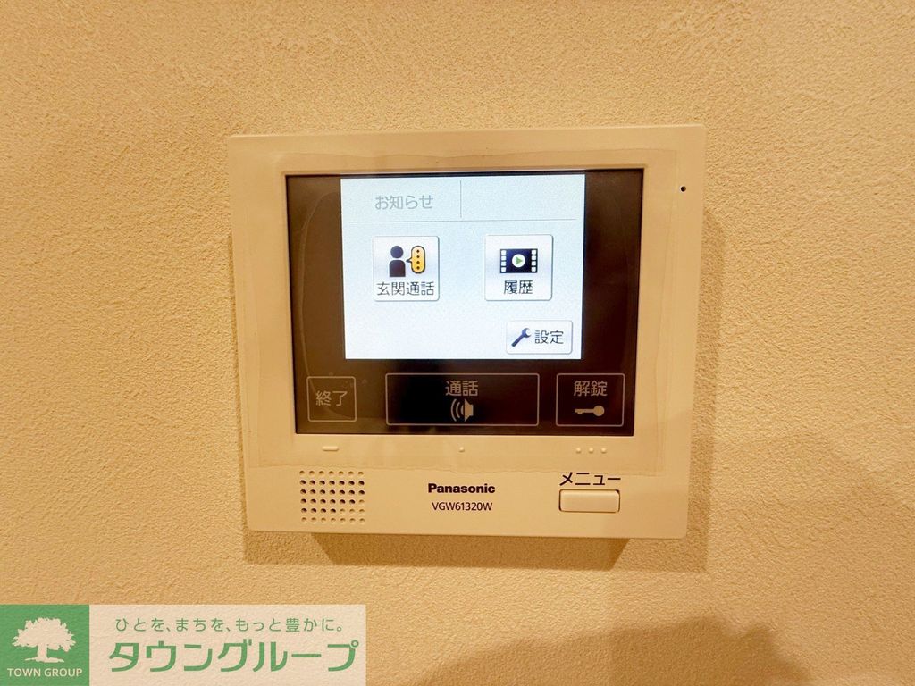セキュリティ　★お部屋探しは株式会社タウンハウジング東京まで★