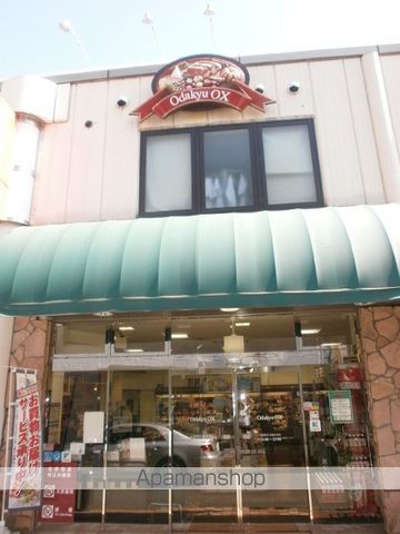 スーパー　小田急ＯＸ生田店（スーパー）まで330m