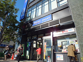 銀行　みずほ銀行調布支店（銀行）まで406m