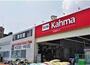 ホームセンター　ＤＣＭカーマ半田店（ホームセンター）まで2351m