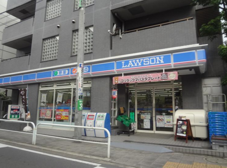 コンビニ　ローソン 下馬四丁目店（コンビニ）まで206m